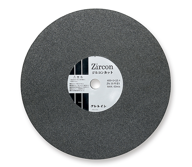 ジルコンカット(ZN)